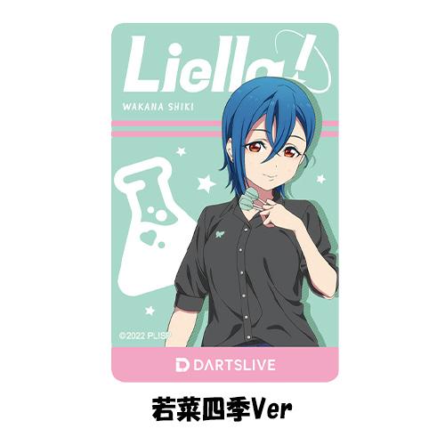 ダーツ ライブカード DARTSLIVE CARD ラブライブ！スーパースター!!｜dartsshoptito｜05