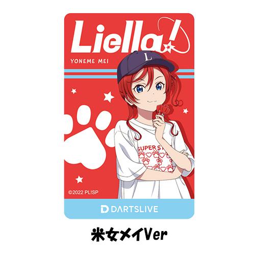 ダーツ ライブカード DARTSLIVE CARD ラブライブ！スーパースター!! |  | 08