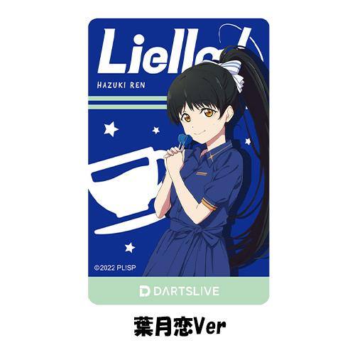 ダーツ ライブカード DARTSLIVE CARD ラブライブ！スーパースター!! |  | 09