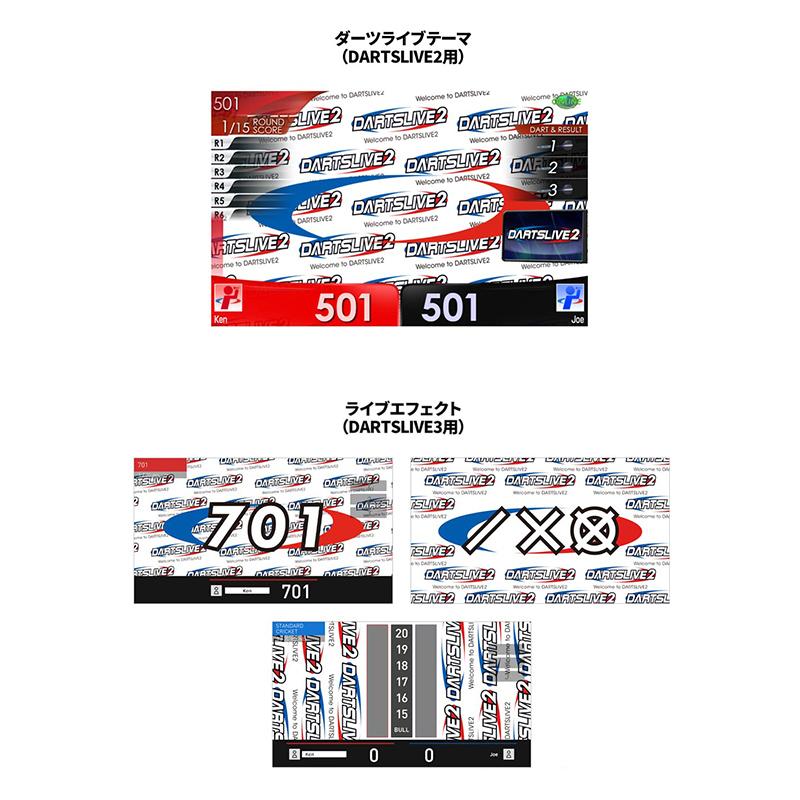 JAPAN 限定 ダーツライブCARD アクセサリ > ダーツライブカード > ダーツライブ20周年記念