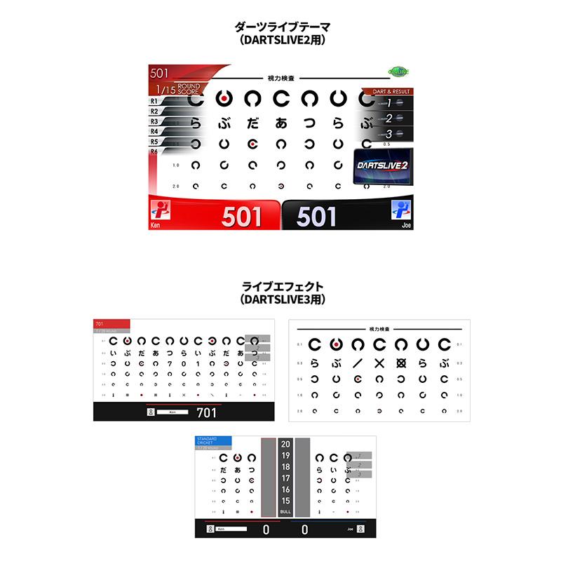 ダーツ ライブカード ダーツライブ20周年記念 復刻版セット テーマ エフェクト付き｜dartsshoptito｜17