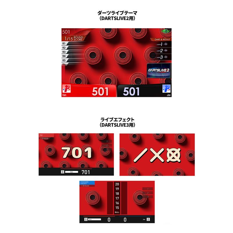 ダーツ ライブカード ダーツライブ20周年記念 復刻版セット テーマ エフェクト付き ダーツ ライブカード ダーツライブ20周年記念 復刻版セット テーマ エフェクト付き