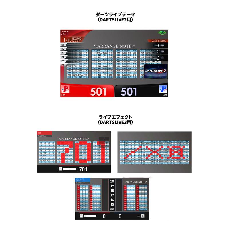 ダーツ ライブカード ダーツライブ20周年記念 復刻版セット テーマ エフェクト付き｜dartsshoptito｜09