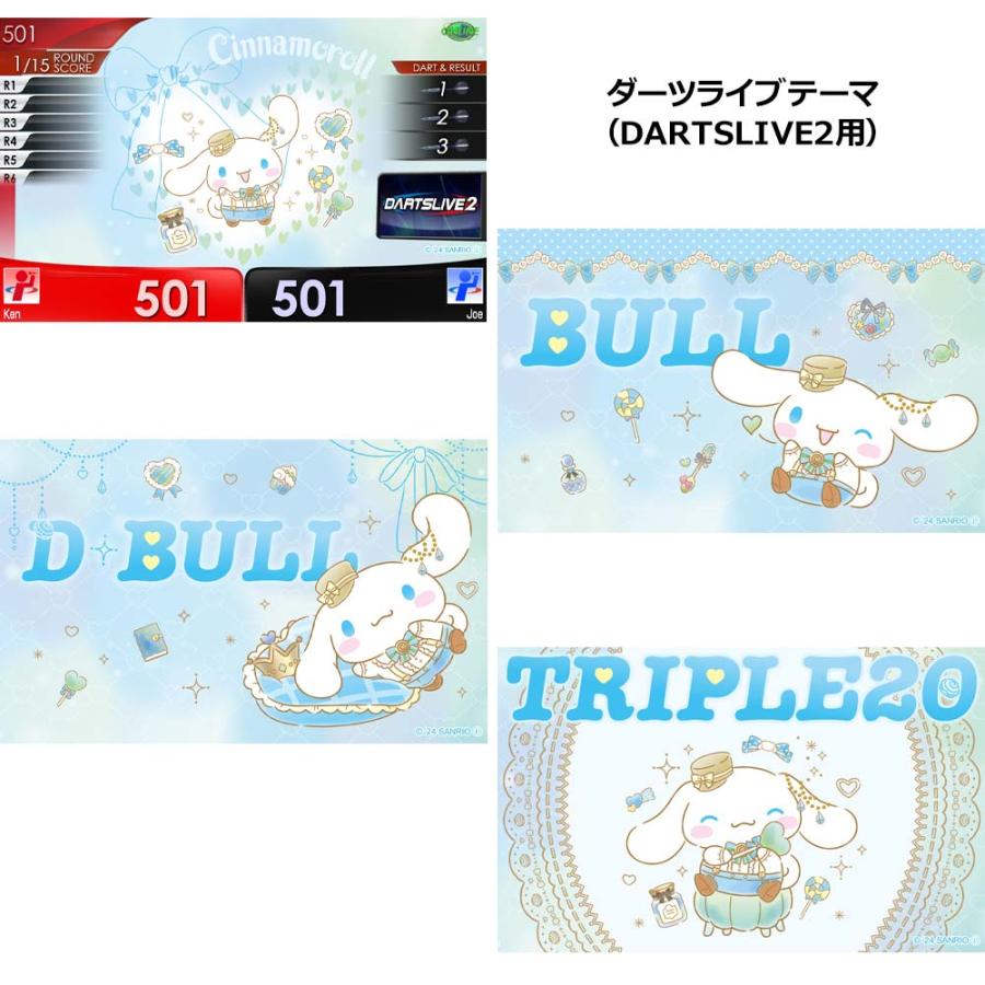 ダーツセット Sanrio characters with DARTSLIVE CARD サンリオ ハローキティ マイメロディ クロミ シナモロール ポムポムプリン(ポスト便OK/10トリ)｜dartsshoptito｜03