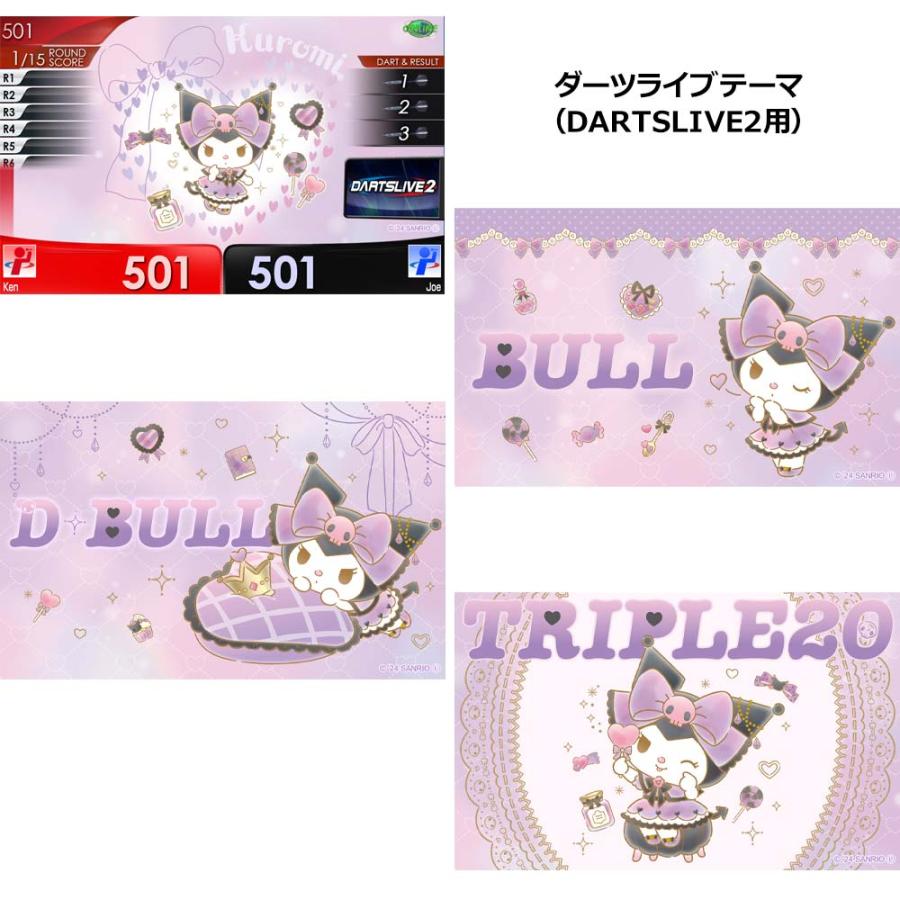 ダーツセット Sanrio characters with DARTSLIVE CARD サンリオ ハローキティ マイメロディ クロミ シナモロール ポムポムプリン(ポスト便OK/10トリ)｜dartsshoptito｜06