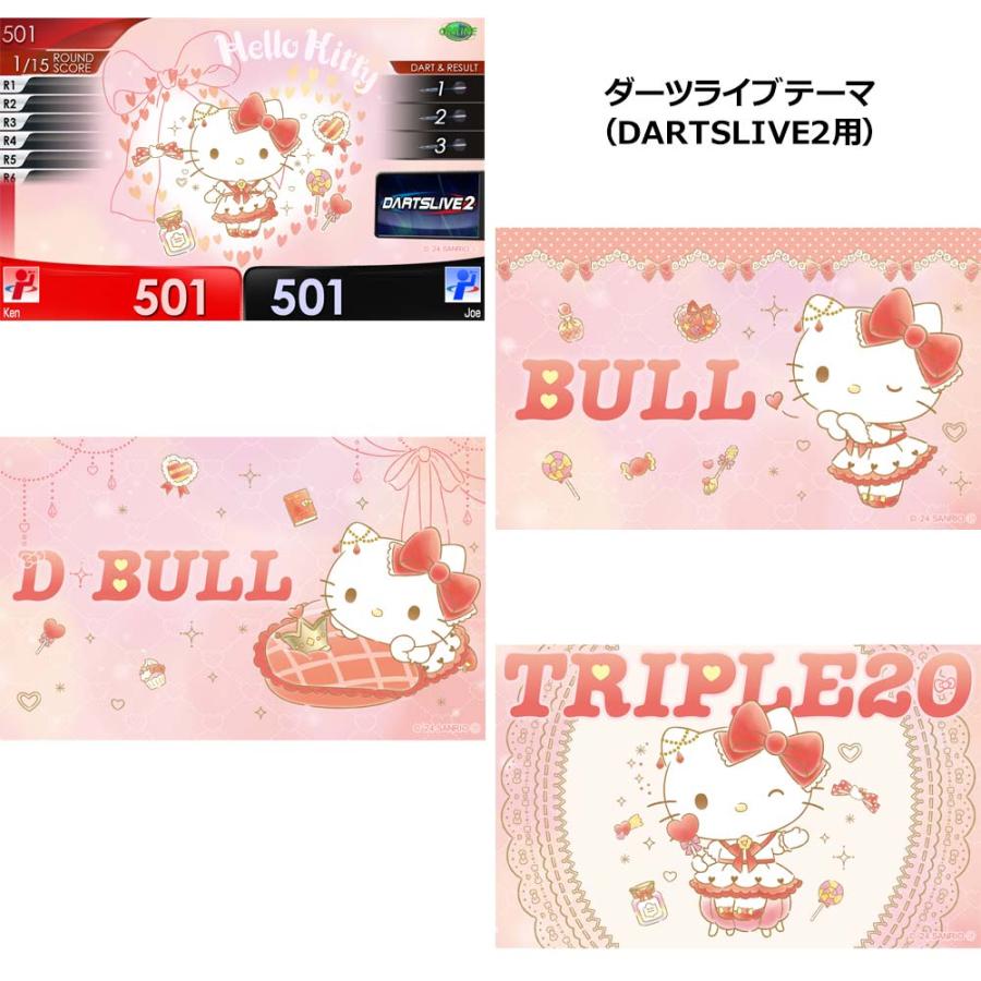 ダーツセット Sanrio characters with DARTSLIVE CARD サンリオ ハローキティ マイメロディ クロミ シナモロール ポムポムプリン(ポスト便OK/10トリ)｜dartsshoptito｜09