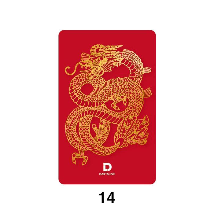 ダーツ DARTSLIVE CARD ライブカード ダーツライブカード 55-3 ダーツ DARTSLIVE CARD ライブカード ダーツライブカード 55-3