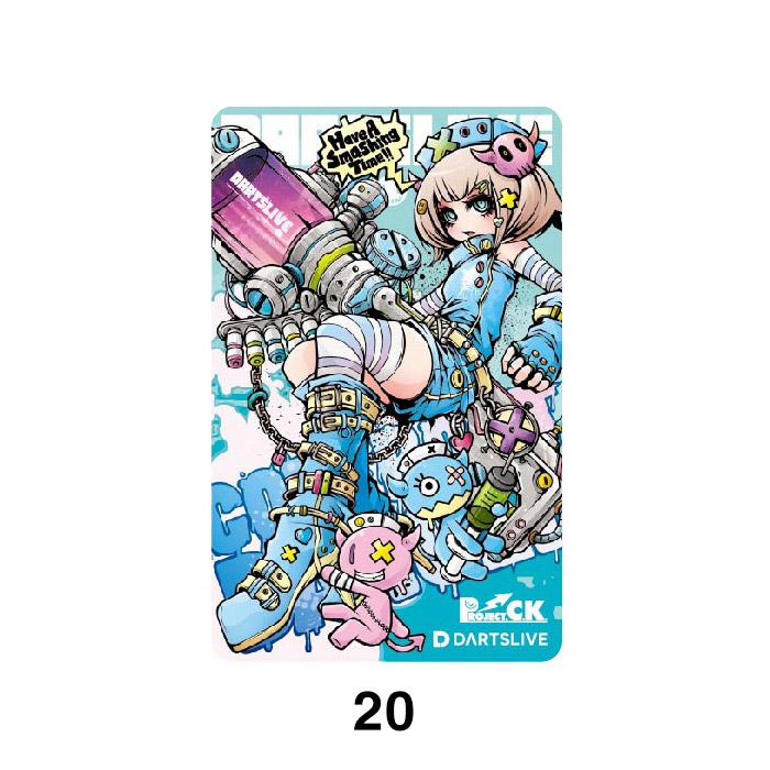 ダーツ DARTSLIVE CARD ライブカード ダーツライブカード 55-4 (ポスト便OK/1トリ) ダーツ DARTSLIVE CARD ライブカード ダーツライブカード 55-4 (ポスト便OK/1トリ)