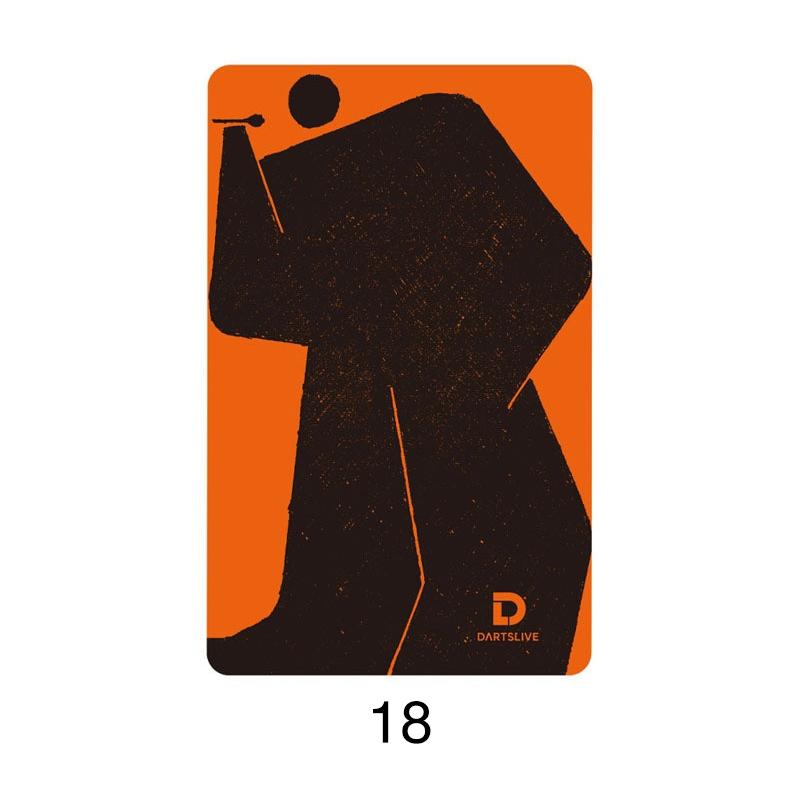 ダーツ DARTSLIVE CARD ライブカード ダーツライブカード 56-1