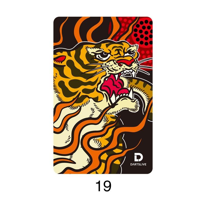 ダーツ DARTSLIVE CARD ライブカード ダーツライブカード 56-1