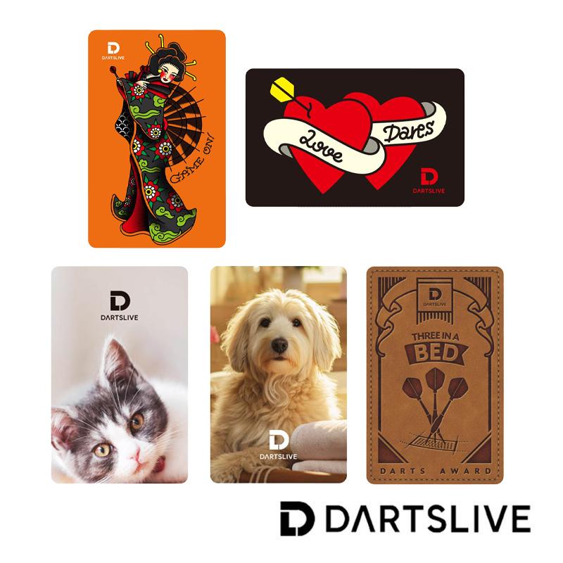 ダーツ DARTSLIVE CARD ライブカード ダーツライブカード 57-2 (ポスト便OK/2トリ) | 
