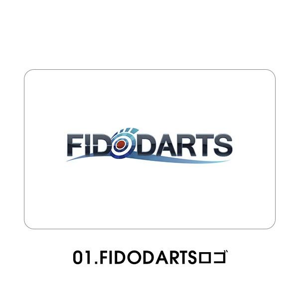ダーツ FIDO ONLINE  限定カード 2枚セット ダーツ オンラインカード FIDO CARD vol.2 フィドカード2