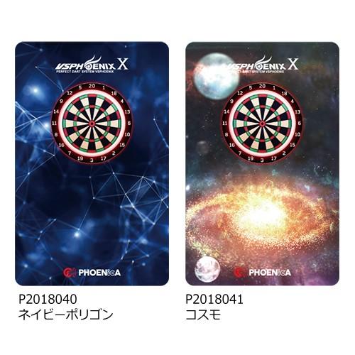 ダーツ フェニックスカード PHOENicA 2018-09 オンラインカード