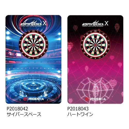 ダーツ フェニックスカード PHOENicA 2018-09 オンラインカード