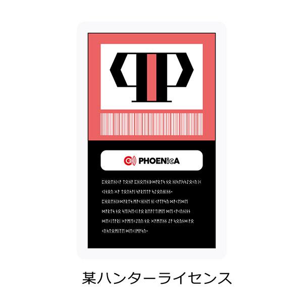 ダーツ フェニカ オンラインカード フェニックスカード ダーツ フェニカ オンラインカード フェニックスカード