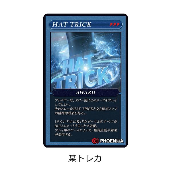 PHOENIX DARTS 野球 PHOENicA 当選品　フェニカ 未使用 PHOENIX DARTS 野球 PHOENicA 当選品 フェニカ 未使用 oc-phx