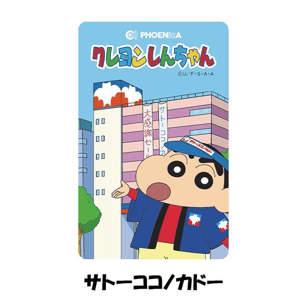 ダーツ フェニカ オンラインカード フェニックスカード PHOENicA