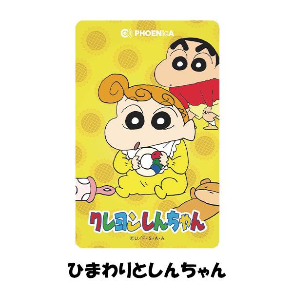 ダーツ フェニカ オンラインカード フェニックスカード PHOENicA
