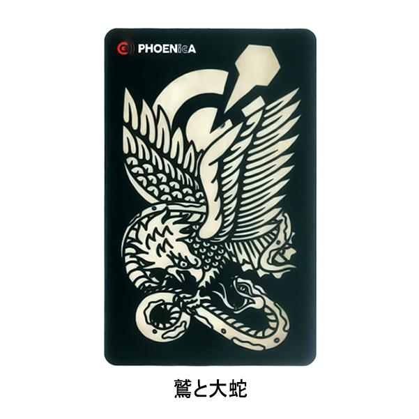 ダーツ　フェニックスカード　フェニカ新品 ダーツ フェニカ オンラインカード フェニックスカード