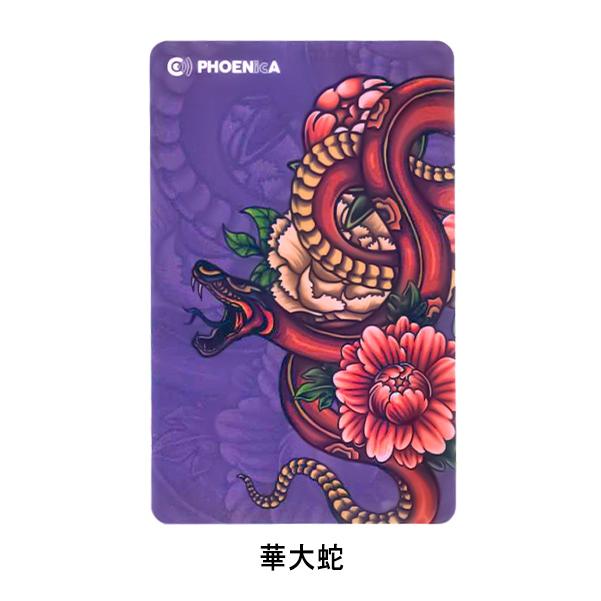 鬼滅の刃 PHOENIX DARTS ダーツカード フェニックスカード　フェニカ 鬼滅の刃 PHOENIX DARTS ダーツカード フェニックスカード フェニカ