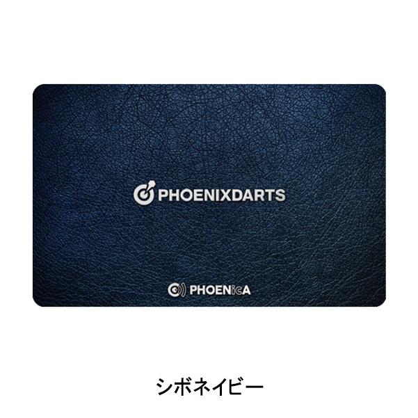 ダーツ フェニカ オンラインカード フェニックスカード