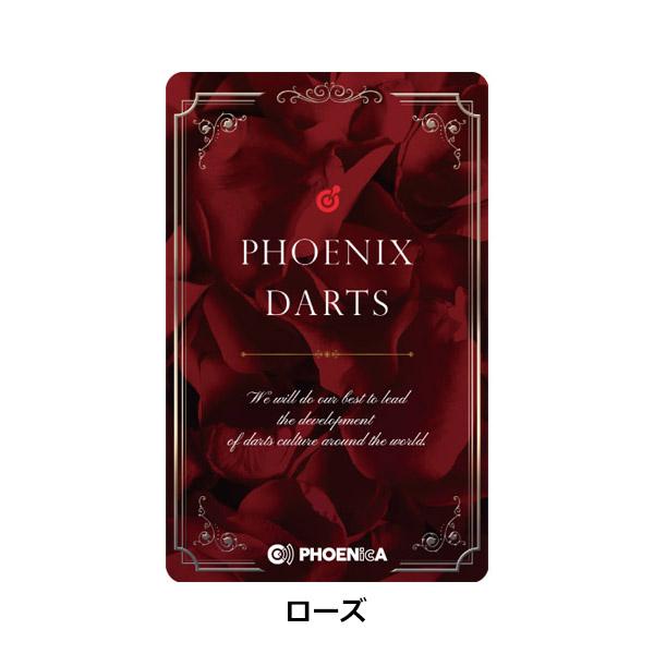 鬼滅の刃 PHOENIX DARTS ダーツカード フェニックスカード　フェニカ アニメ「鬼滅の刃」コラボレーションキャンペーン | PHOENIXDARTS
