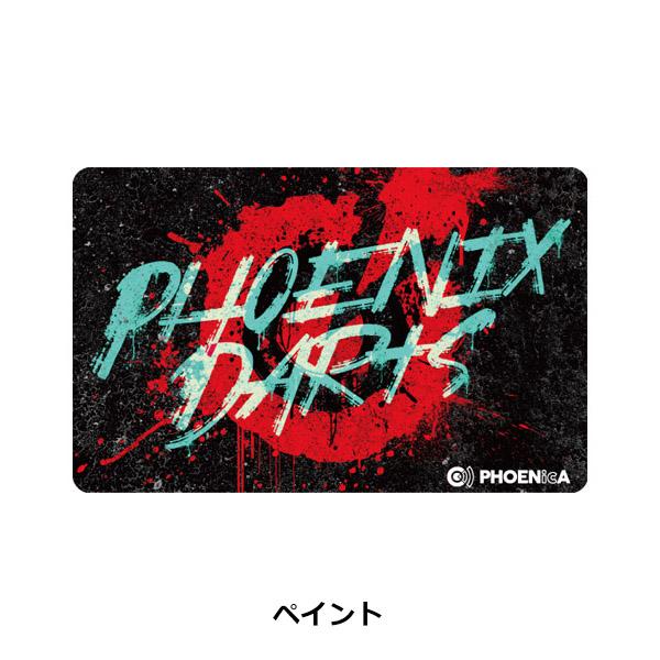 ダーツ　フェニックスカード　フェニカ新品 ダーツ フェニカ オンラインカード フェニックスカード