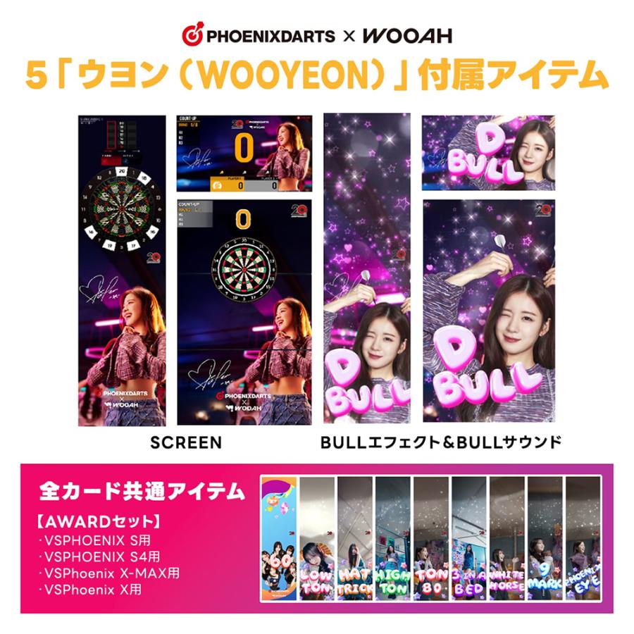PHOENIXDARTS x WOOAH PHOENicAカード 5枚セット 数量限定】デジコン付きPHOENicA「WOOAH」 | PHOENIXDARTS