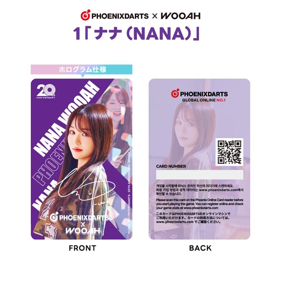 数量限定 ダーツ フェニックスカード デジコン付きPHOENicA