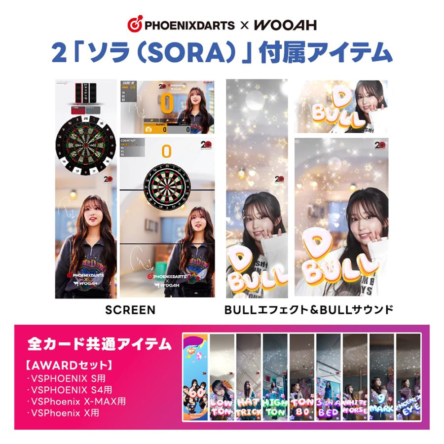 PHOENIXDARTS WOOAH PHOENicAカード 5枚セット 限定品 PHOENIXDARTS x WOOAH PHOENicAカード 5枚セット - メルカリ