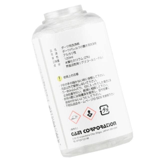 ダーツ JOKER DRIVER マジッククリーナー つけ置き用 ジョーカードライバー |  | 01