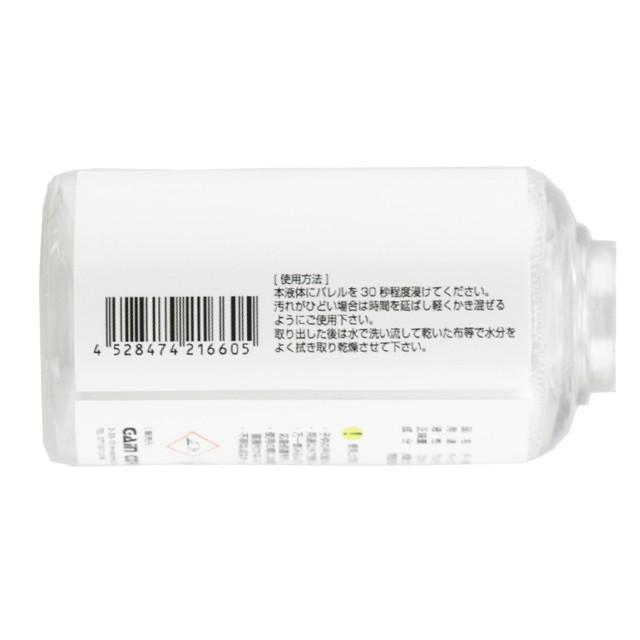 ダーツ JOKER DRIVER マジッククリーナー つけ置き用 ジョーカードライバー |  | 05