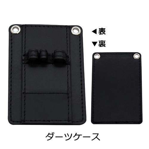 ダーツ 初心者向け 数量限定 初めての ブラス ダーツセット 899 ダーツ 初心者向け 数量限定 初めての ブラス ダーツセット 899