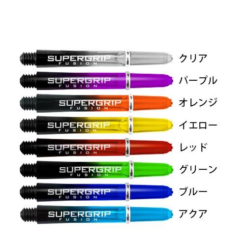 ダーツ シャフト Harrows SUPERGRIP FUSION SHORT ハローズ スーパーグリップ フュージョン (ポスト便OK/3トリ)｜dartsshoptito｜04