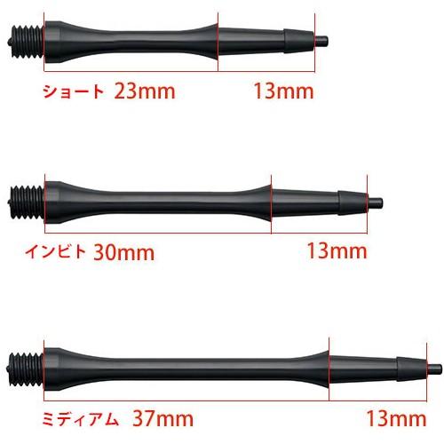 Harrows CLIC クリック シャフト アクア (ポスト便OK/3トリ)｜dartsshoptito｜02