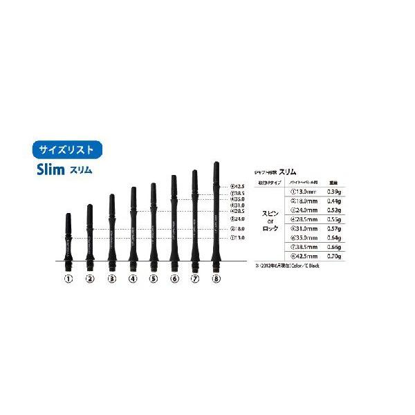 回転 シャフト ダーツ Fitシャフト CARBON スリム :sh-fit-carbon:Darts Shop TiTO Yahoo!店