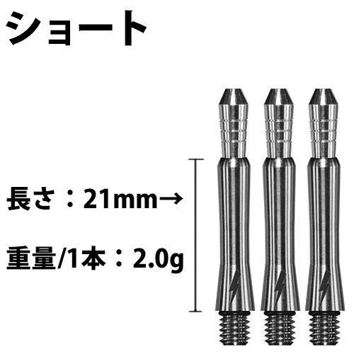 ターゲット パワーシャフト チタニウム GEN-2 (ポスト便OK/3トリ) |  | 01