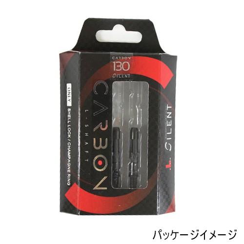 ダーツ Lシャフト Carbon Silent Straight カーボン サイレント クリアブラック(ポスト便OK/2トリ)｜dartsshoptito｜02