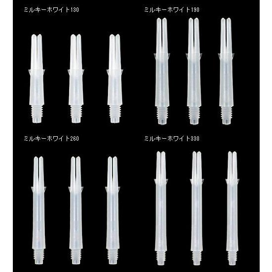 ダーツ シャフト エルスタイル L-Style L-Shaft ストレート