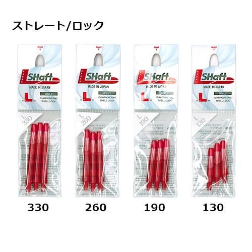 Amazon | 【エルスタイル】セッティングお試しセット ブラック