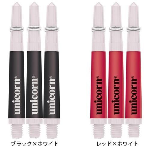 ダーツ シャフト unicorn GRIPPER SOFTFLEX ユニコーン グリッパー ソフトフレックス (ポスト便OK/2トリ) | unicorn（ダーツ） | 01