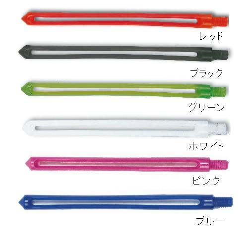 ダーツ シャフト ユニコーン シグマ unicorn PHASE5 SIGMA Spare Tops(ポスト便OK/3トリ) | unicorn（ダーツ） | 01