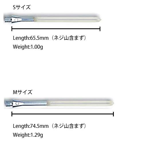 ダーツ unicorn Slik Stik Aluminium+シャフト シルバー (ポスト便OK/3トリ) | unicorn（ダーツ） | 01