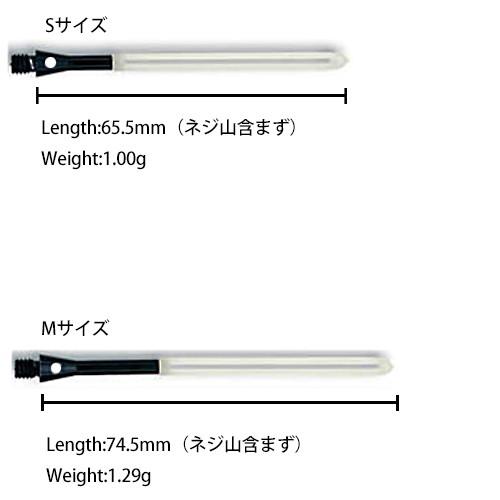 ダーツ unicorn Slik Stik Aluminium+シャフト ブラック (ポスト便OK/3トリ) | unicorn（ダーツ） | 01