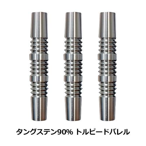77 以上節約 ダーツ 初心者向け ダーツセット タングステン90 バレル ダーツケース付き 5点フルセット Aynaelda Com