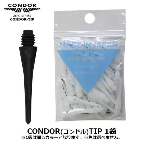 unicorn（ダーツ） ダーツセット 初心者向け unicorn製