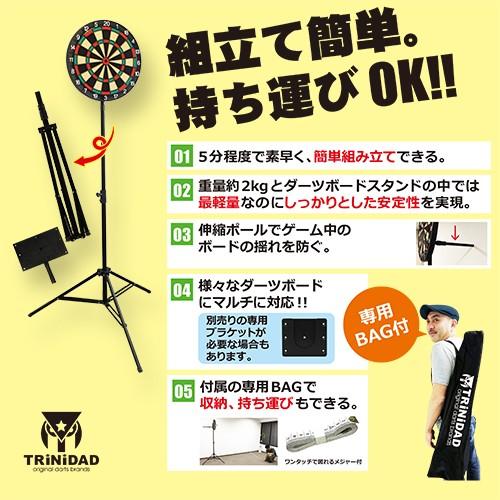 自宅で練習! ダーツフルセット ブラスバレルver ソフト と 自宅で練習! ダーツフルセット ブラスバレルver ソフト と