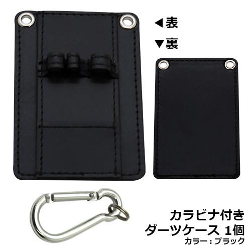 自宅で練習! ダーツフルセット ブラスバレルver ソフト と 自宅で練習! ダーツフルセット ブラスバレルver ソフト と