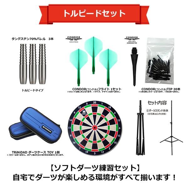 び！【ターゲット】ダーツフルセット！バレル タングステン80%　ケース付き st-beg-001_6.jpg