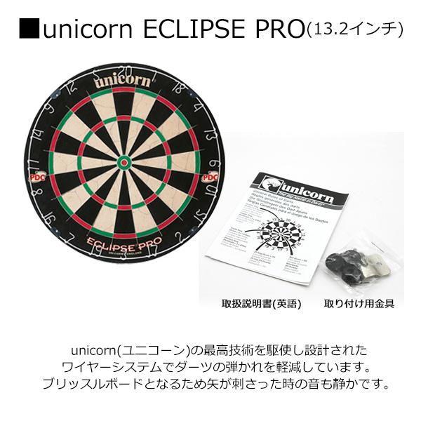 自宅で練習！ ダーツフルセット タングステンバレルver トルピード と